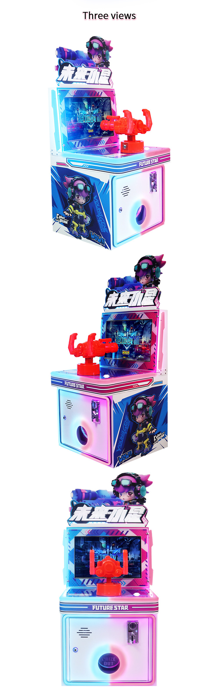 High Quality Children'S Single Player Factory Cute Little Star Bullet Coin Operated Mini Racing Gun Shooting Machine