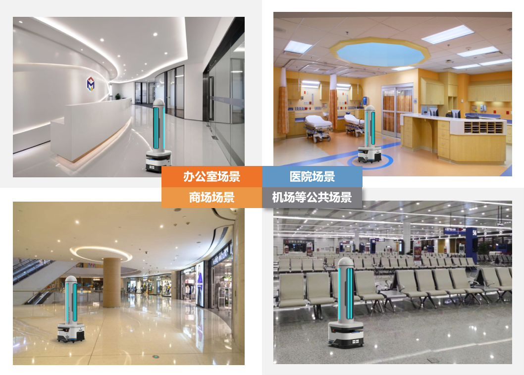 medical Autonomous Navigation Uv Virus Killing Robot