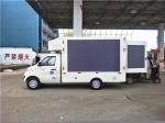 115 hp Mobile LED Display Truck Waterproof Gasoline Fuel Type P5