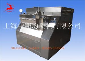 Quality High Performance SIP Ice Cream Homogenizer , 7000 L/H Additives Homogenizer Machine wholesale