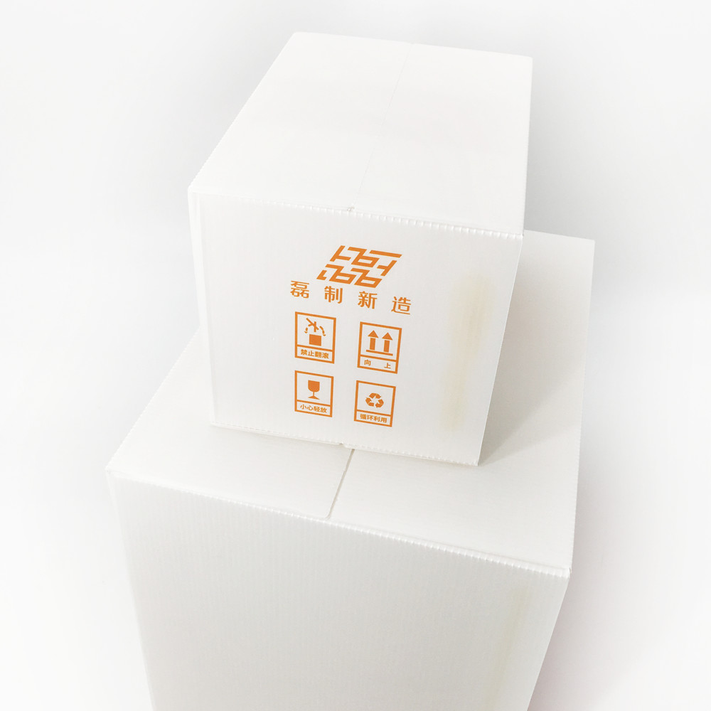 4.0mm Impact Absorb Plastic Corrugated Foldable Boxes Anti Bacteria Full Color Printing