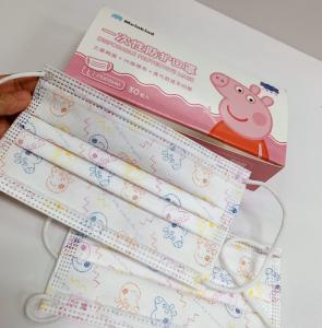 Quality Three Layers Dust / Virus Protection Kids Disposable Mask wholesale