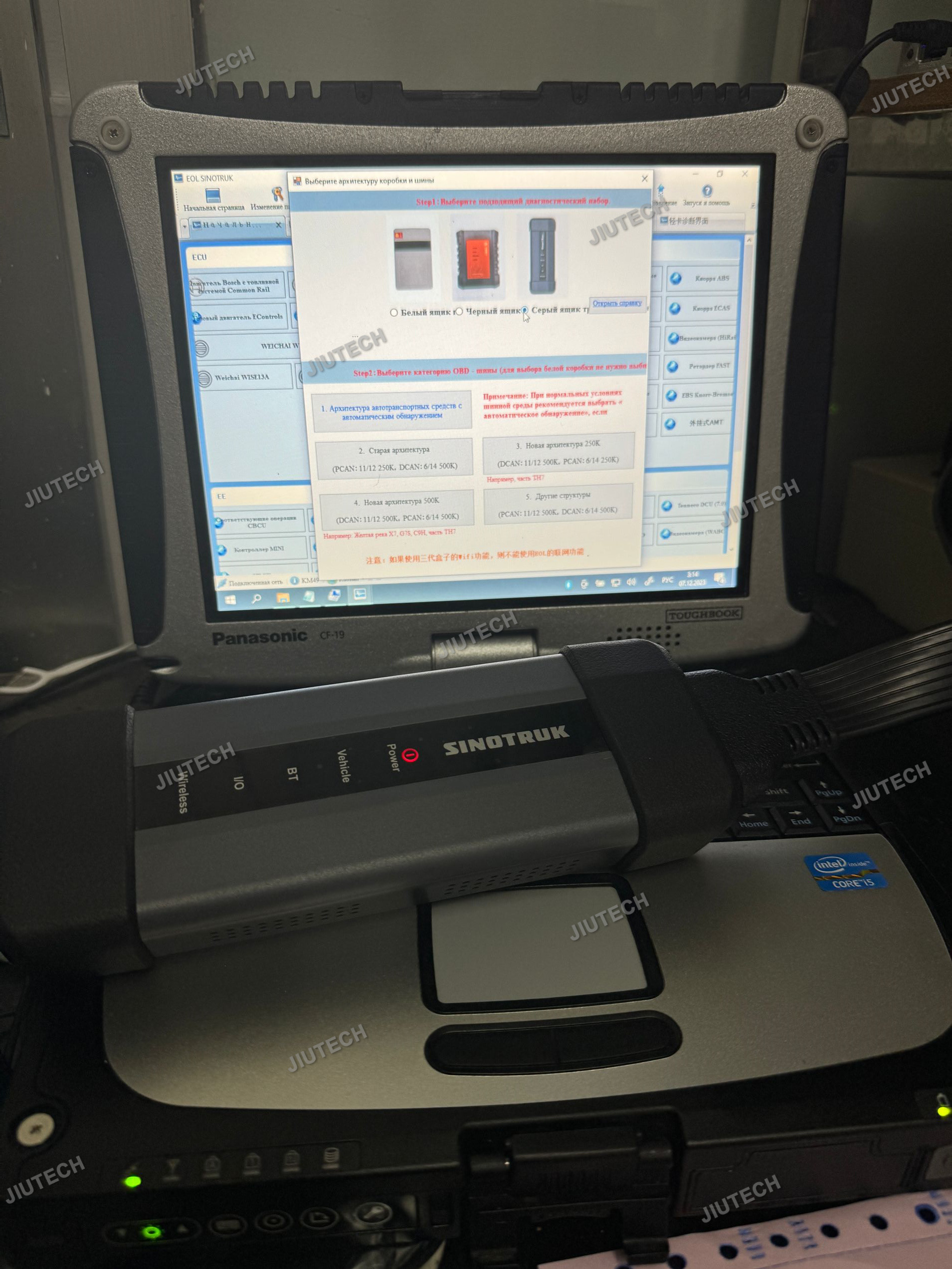 Heavy Duty SINOTRUK Sitrak For Weichai Diagsmart esttc Chinese Diesel Engine Truck Sinotruck Diagnostic Scanner Tool