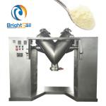 Coffee Tea Cocoa Flour V Shape Powder Mixer Milk Food Powder Mixing Customized