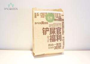 Quality Block Bottom Greaseproof Wrapping Paper Bags For Bakery Products Food Grade Ink wholesale