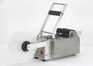 Quality MRL-50 Manual Glass Beer Wine Bottle Small Water Round Bottle Labeling Machine wholesale