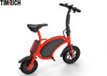 Aluminium Foldable Electric Battery Powered Bike 12'' TM-KV-1220 With Hidden