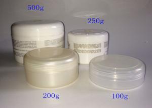 Quality Empty Plastic Lotion Containers Plastic Makeup Jars Face Eye Cream Bottle wholesale
