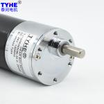 10000rpm 12w 5kg Load Brushless Dc Gear Motor For Paper Dispenser 12v 24V