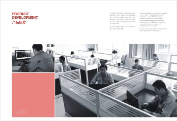 Guangzhou Baisite Machinery Co., Ltd.