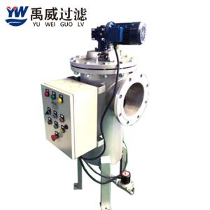 Quality Water Irrigation Auto Self Cleaning Strainer Filter Mining Industry 1650mm wholesale