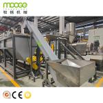 PET Water Bottle Washing Line Shredder Recycling Crushing Machine