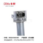 HONDA 30520-R40-007 Genuine Honda Coil Plug Hole