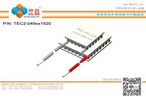 Quality TEC2-049 Series (Cold 15x15mm + Hot 20x20mm) Peltier Chip/Peltier Module/Thermoelectric Chip/TEC/Cooler wholesale