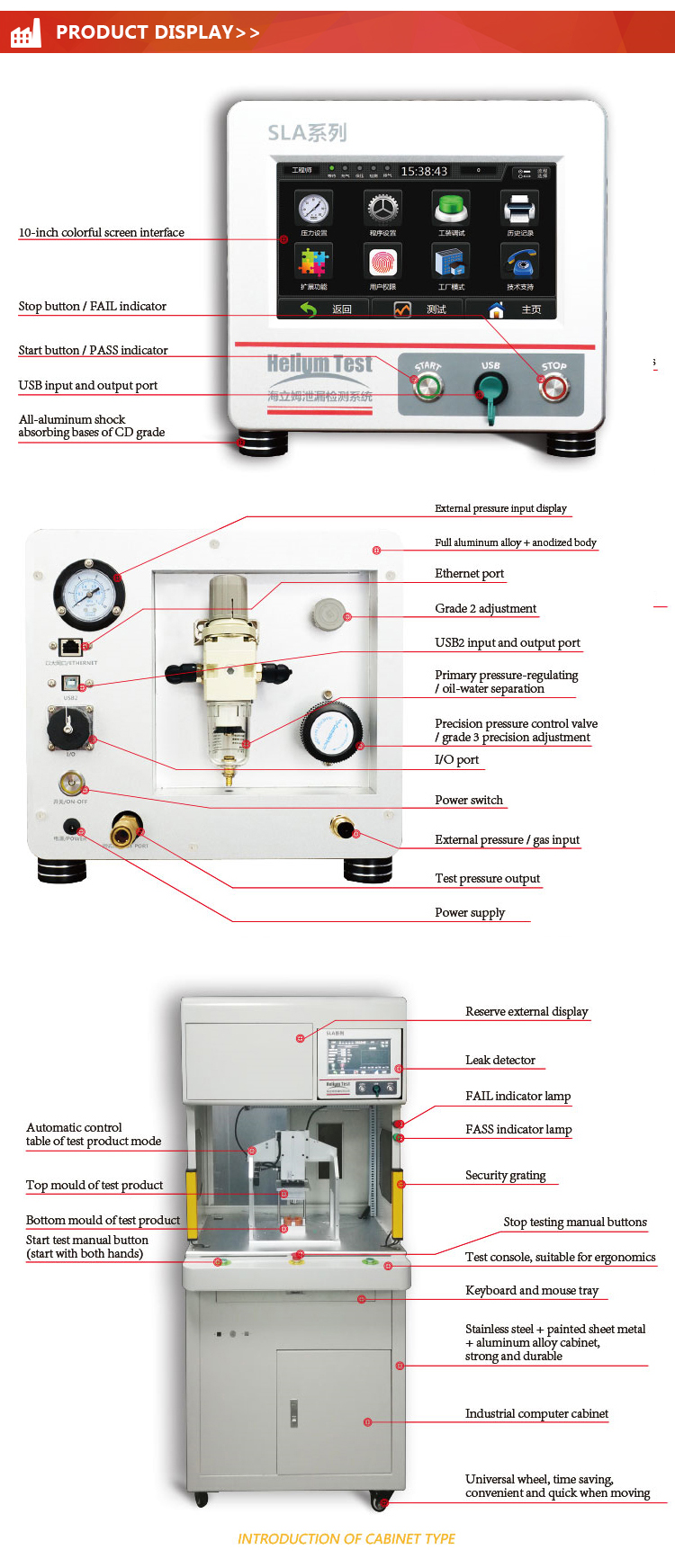 150kPa Air Leak Tester , Medical Device IPX6 Water Leak Test apparatus Machine made in china