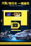 12 24V Intelligent Car Battery Charger