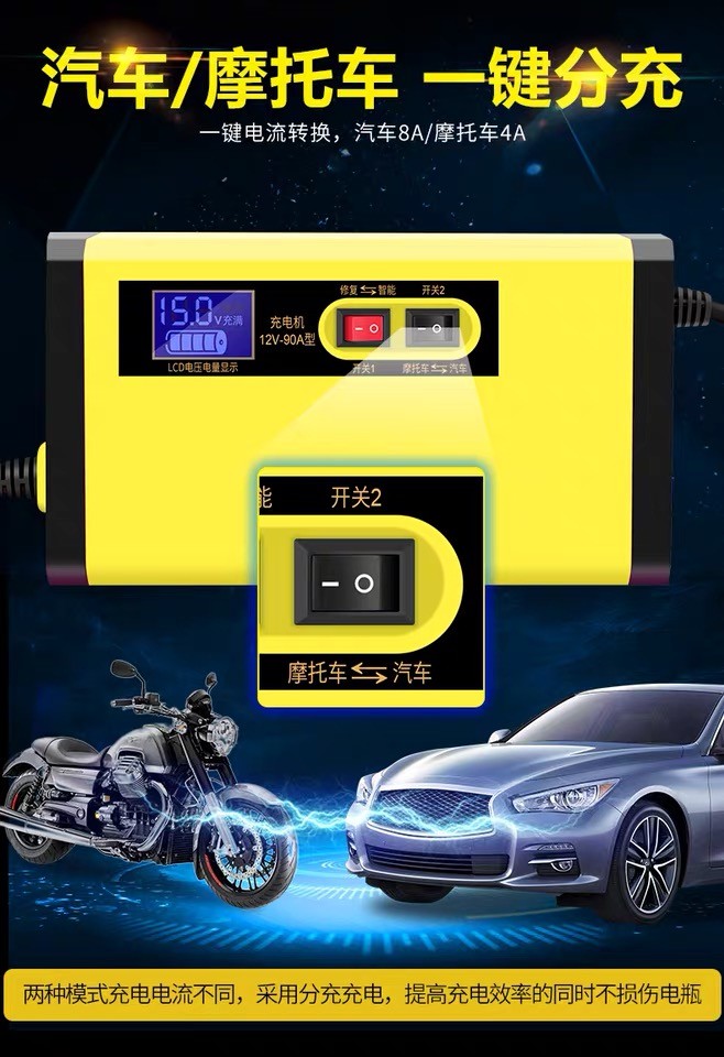 900w 12v 36v 48v 60v 72v 84v Intelligent Car Battery Charger 10a Electric Golf Cart Charger