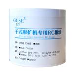240gsm 8'' RC Woven Photo Paper Roll Waterproof Scratchproof