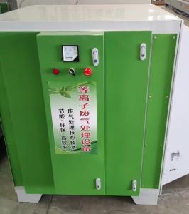 Quality Stainless Steel Ion Purification Equipment With 0.001 Micron Filtration wholesale