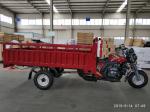 450KG 250CC Cargo Tricycle