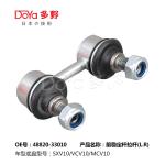 Toyota Stabilizer Link 48820-33010