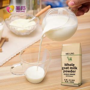 Quality Spray Drying Instant Fat Filled Milk Powder 25kg Small And Soft Protein Clot wholesale