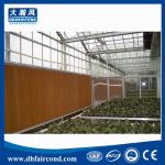 Best greenhouse cooling pads for evaporative cooler media swamp cooler pads