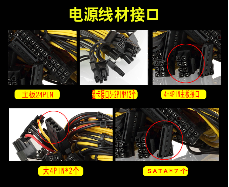 ATX psu 1600w power supply switching 90+ Gold PSU for graphics card evga gaming psu