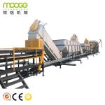 Agricultural Plastic Film Recycling Machine 5000kg/H HDPE Plastic Film