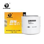 Diesel Engine Yanmar Excavator Oil Filter 80mm OD P550422