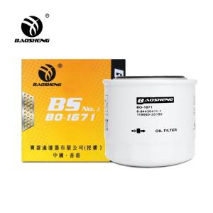 Quality Diesel Engine Yanmar Excavator Oil Filter 80mm OD P550422 wholesale