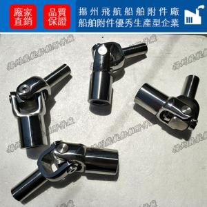 Quality Universal joint for pipes and shafts, stainless steel universal joint, D2-21, CB/T3791-199 wholesale