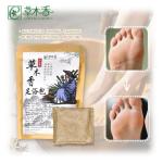 Yew Tree Foot Soaking Powder Anti Fatigue And Circulation Boost Herbal Foot Bag
