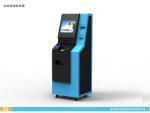 VTM Virtual Teller Machine