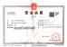 Boxing County Fuhong New Material Co.,Ltd Certifications