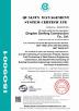 Qingdao Yidongxiang Steel Structure Co., Ltd. Certifications