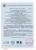 MUDAN AUTOMOIBLE SHARES COMPANY LIMITED Certifications
