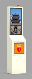 Quality Floor Standing Manual AED Vending Machine With CCTV Camera wholesale