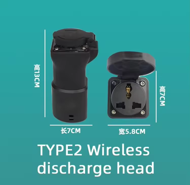 3.5KW Max Rated power White Customizable Car EV Discharger V2L Head Plug Type2 Outlet MG car Switch Type 2 EV Connectors