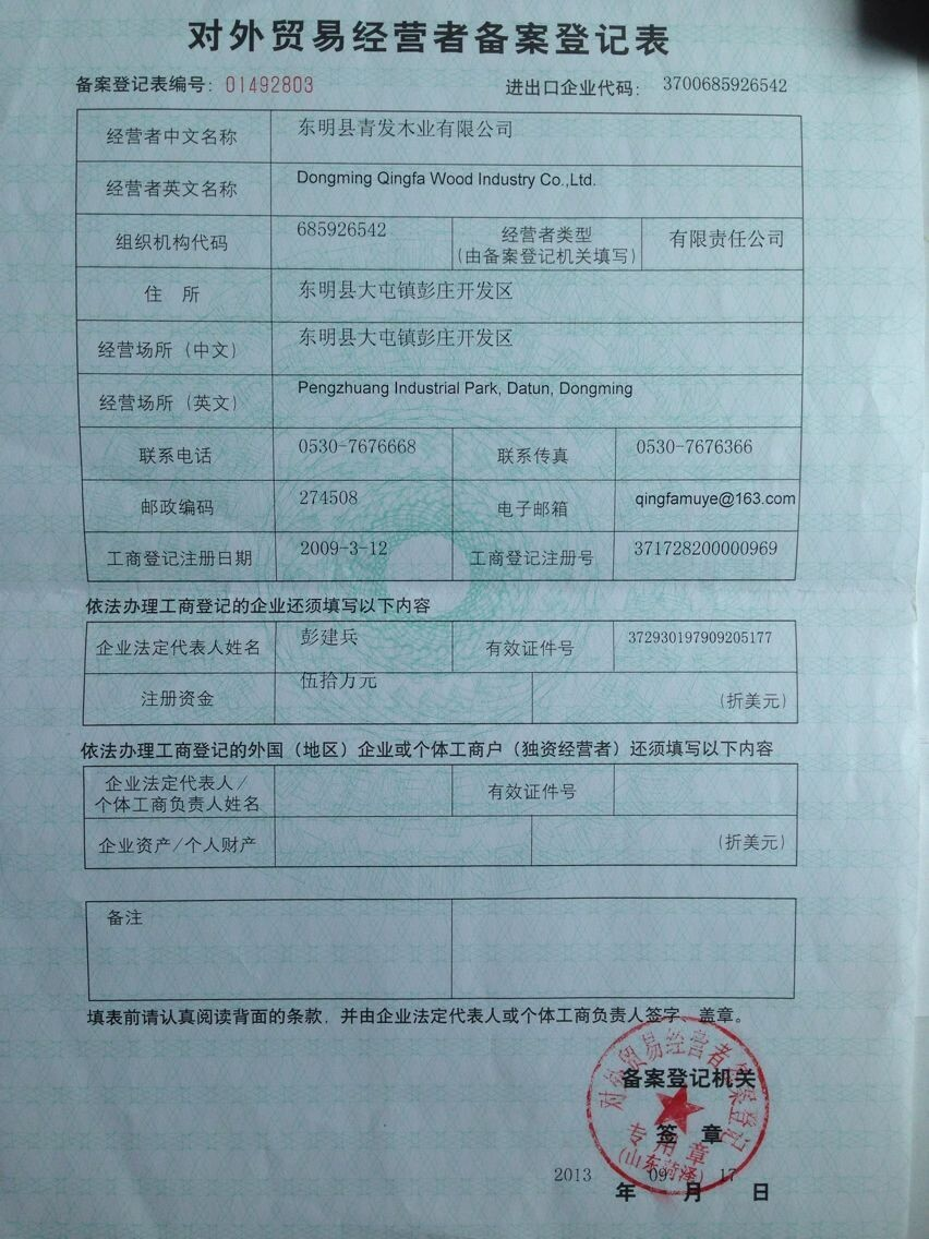 Carbonized Poplar Wood Board Width 100-1220mm With Online Technical Support