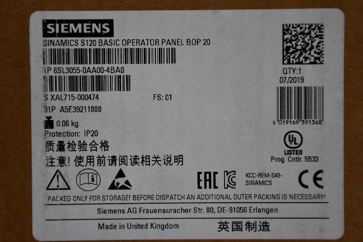Siemens SINAMICS G120 Power Module, 3-Phase In, 22 kW, 380 → 480 V ac, 42 A