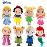 Fashion Cute Disney Princess Family Stuffed Plush Toys For Collection 12 inch