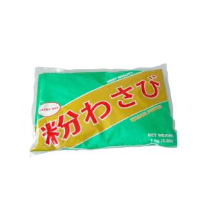 Quality Spicy And Pungent Fine Pure Wasabi Powder Light Green No Allergen Ingredients wholesale