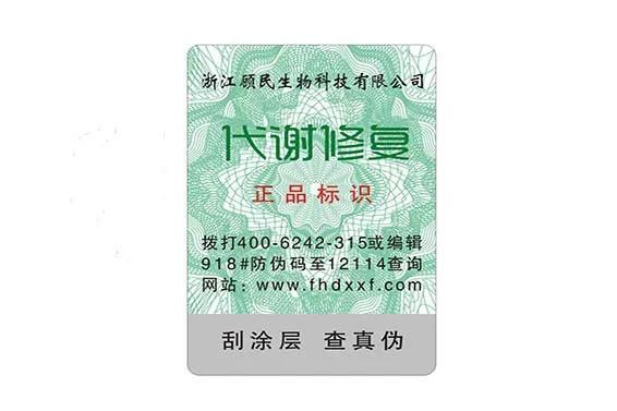 Secure OEM Vinyl Security Labels Personalized Anti Counterfeit Print Medium