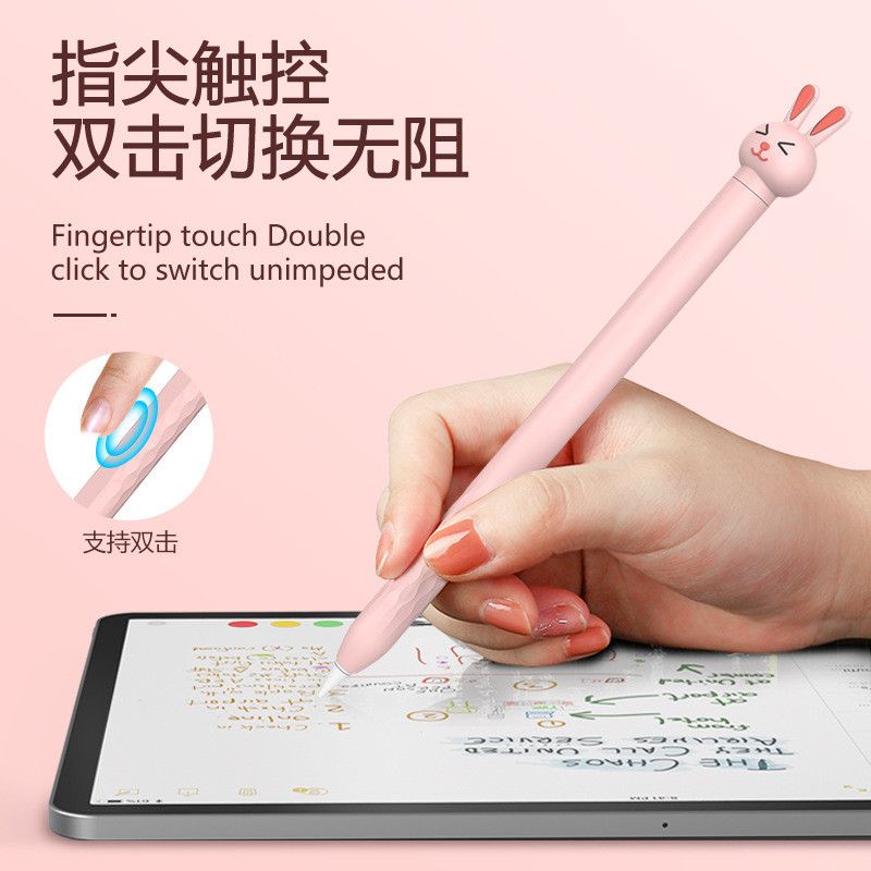 Apple Pencil Silicone Case Anti-Slip Protective Cover Sleeve Skin Accessories IpadCase