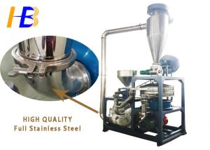LDPE Granules Stainless Steel Graining Machine Water And Wind Cooling System Available
