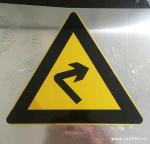 Custom Road Safety Hazard Traffic Warning Signs with Steel Material