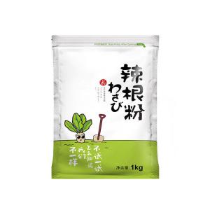 Quality Japanese Style Premium Horseradish Wasabi Powder 1kg Paste Seasoning wholesale
