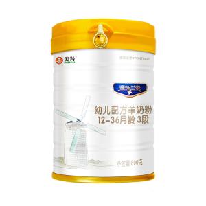 Quality Dairy Land Dried Sheep Milk Powder Halal Dried Delicious And Creamy wholesale