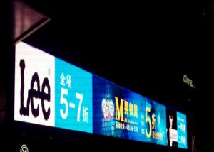 Quality P5mm SMD2727 LED Digital Signage Waterproof LED Display 7500cd/ ㎡ wholesale